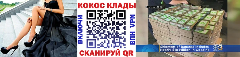 COCAIN Fish Scale Ак-Довурак