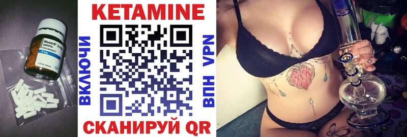 Кетамин VHQ Ак-Довурак