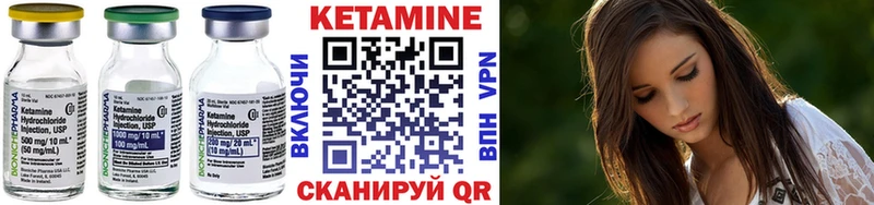 Кетамин VHQ  omg ССЫЛКА  Ак-Довурак 