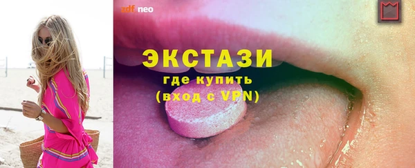 MDMA Premium VHQ Осташков