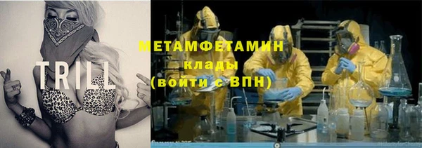MDMA Premium VHQ Осташков