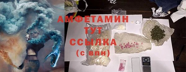 MDMA Premium VHQ Осташков