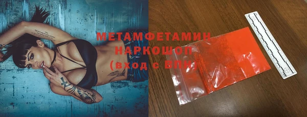 MDMA Premium VHQ Осташков