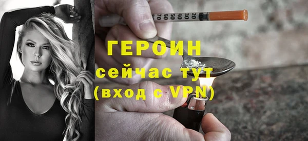 меф VHQ Осинники