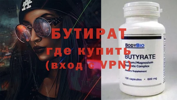 меф VHQ Осинники