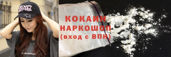 меф VHQ Осинники