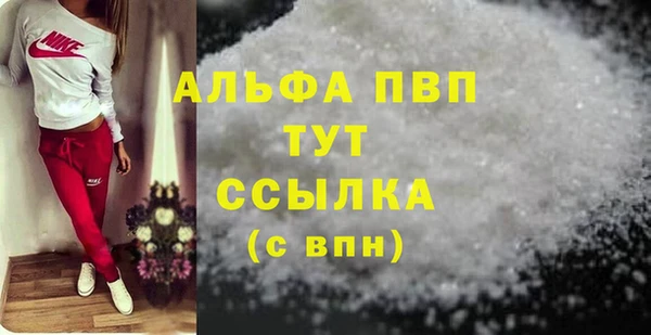 меф VHQ Осинники