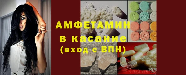 меф VHQ Осинники