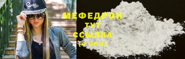 меф VHQ Осинники