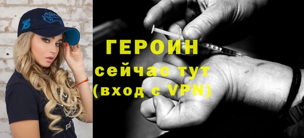 MDMA Premium VHQ Осташков