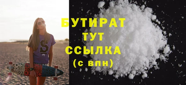 меф VHQ Осинники