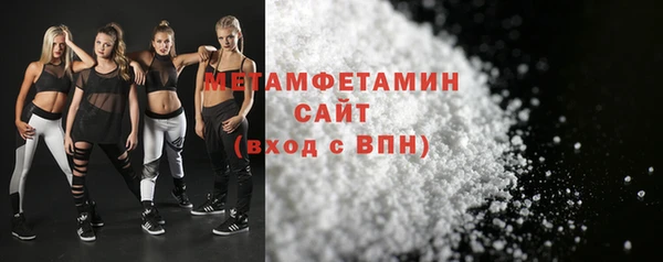 меф VHQ Осинники