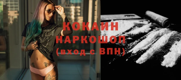 меф VHQ Осинники