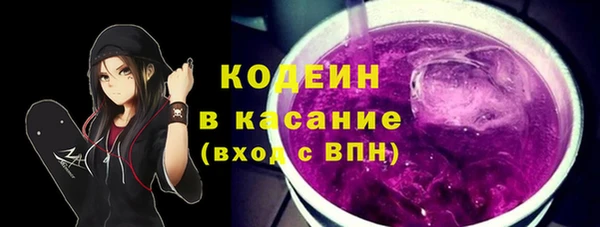 MDMA Premium VHQ Осташков
