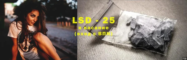 меф VHQ Осинники