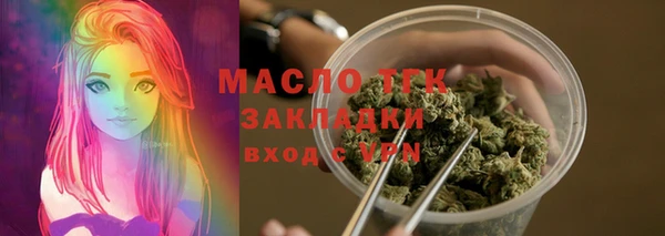 MDMA Premium VHQ Осташков