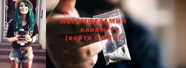 MDMA Premium VHQ Осташков