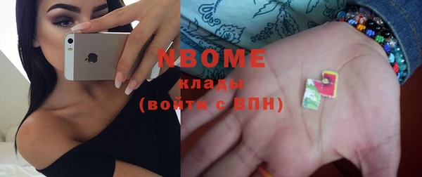 бутик Остров
