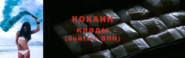 меф VHQ Осинники