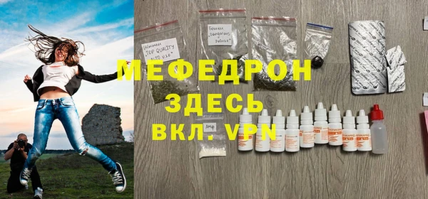 меф VHQ Осинники