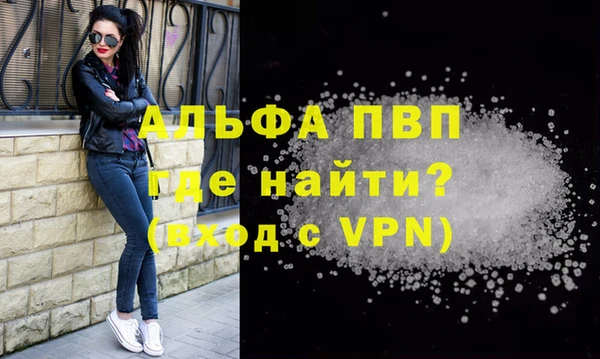 MDMA Premium VHQ Осташков