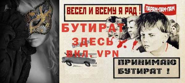 меф VHQ Осинники