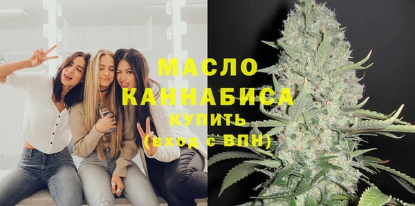 MDMA Premium VHQ Осташков