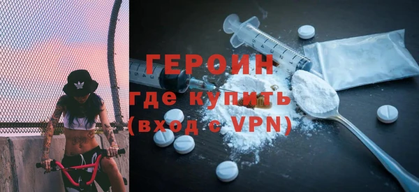 меф VHQ Осинники