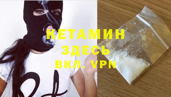 MDMA Premium VHQ Осташков