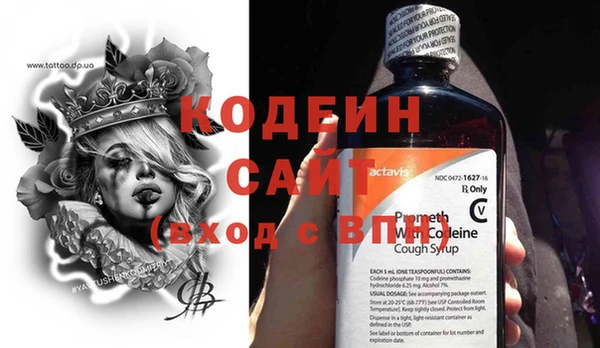 MDMA Premium VHQ Осташков