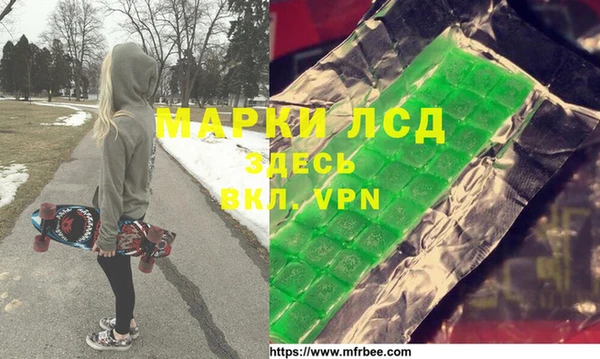 MDMA Premium VHQ Осташков