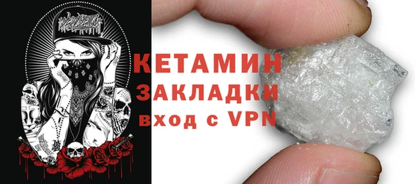 меф VHQ Осинники