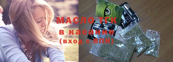 MDMA Premium VHQ Осташков