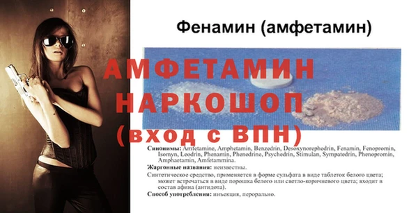 меф VHQ Осинники