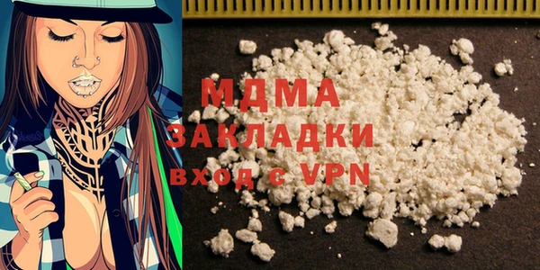 MDMA Premium VHQ Осташков
