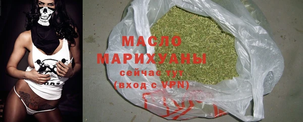 меф VHQ Осинники
