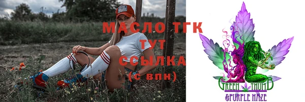 MDMA Premium VHQ Осташков