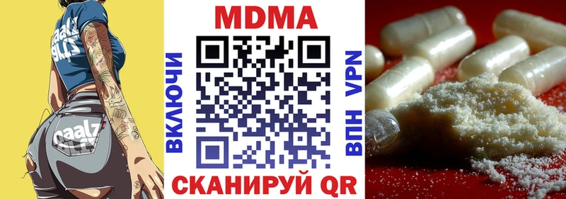 как найти   Ак-Довурак  MDMA Molly 
