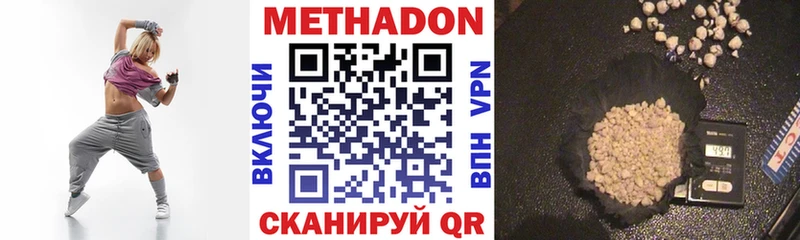 МЕТАДОН мёд  Ак-Довурак 