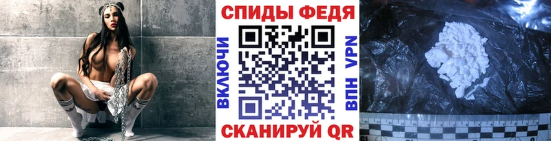 МЕТАМФЕТАМИН мет  наркота  Ак-Довурак 