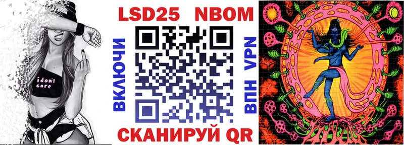 Марки NBOMe 1,5мг  мега ONION  Ак-Довурак  купить наркоту 