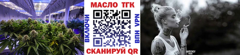 ТГК вейп  Ак-Довурак 